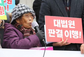 부산시민단체, 양금덕 할머니에 시민평화훈장 수여
