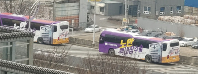 광주 유명 안과, 자동차전용도로 안전지대서 민폐성 병원 홍보