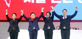 국민의힘, 오늘 당대표 선출…'과반'이냐 '결선'이냐