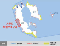 여수 거문도 전 지역, 갯바위 생태휴식제 확대 시행된다