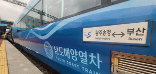 광주 송정역∼부산 달리는 남도해양열차 타고 영·호남 둘러보는 관광 상품 나온다