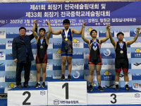 광주체육중, 제33회 회장기 전국중학교 레슬링대회 금빛잔치