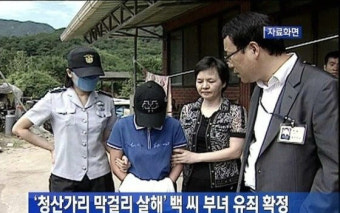 억울한 옥살이?…'부녀의 순천 청산가리 막걸리 살인사건' 11년 만에 재심 이뤄질까
