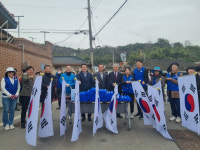 바르게살기운동 광주 북구협의회, 태극기 퍼포먼스 펼쳐