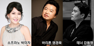 광주시립합창단, 정기연주회 카르미나 부라나 무대