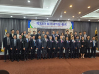 광주시치과의사회 정기대의원총회, 새 회장에 박원길 원장 선출