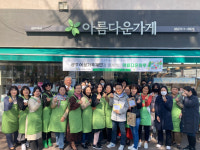 아름다운가게 광주역점 개점17주년 기념 행사