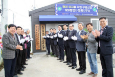 광주 퇴직공무원들, 행정 약자 위한 무료상담 사무소 개소