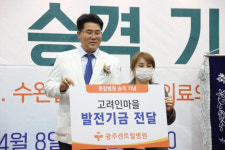 종합병원 승격 광주센트럴병원…의료질 향상 기대