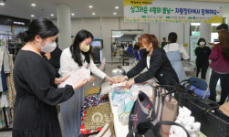 서구, 자활장터 운영