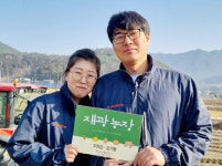 광주·전남농협, 4월 이달의 새농민상 시상