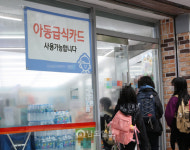 결식아동 꼬리표 들킬라 편의점서 한끼 때운다