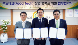 aT·나주시·농기평, 푸드테크 산업협력 맞손