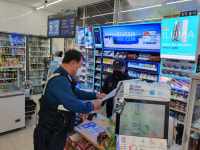 광주 광산경찰서 우산지구대, 마약류 범죄예방 홍보활동 펼쳐