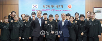 광주시체육회, 광주도시공사 여자핸드볼 선수단 격려