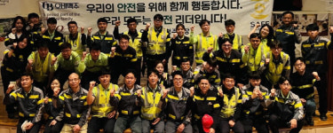 오비맥주 광주공장, 안전주간 운영