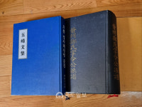 [118] 충효도 못다하고 가는 길 서러워라… 학자 의병장 후손 가문