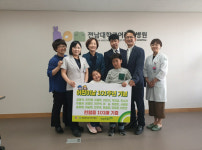 송화태·김왕석씨, 어린이날 101주년 맞아 헌혈증 101매 기부