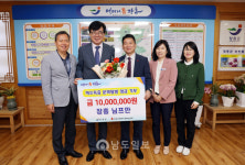 김종근 님프만 대표, 장흥군에 1천만원 기부