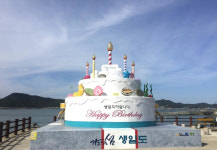 생일자 모여라 5월, 이달의 섬에 날마다 생일인 완도 생일도 선정