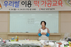 [남도일보 기획-여성농업인 전남을 이끈다]-4. 해남 맛뜨락영농조합법인 윤영덕 회장