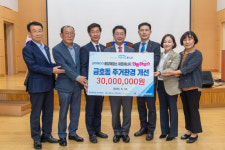광양제철소, 희망하우스 사업 발대…본격 활동