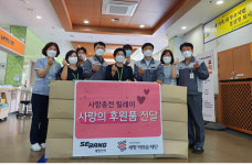 세방전지, 광주보훈요양원에 후원물품 기부