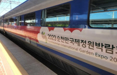 KTX와 시티투어 버스 타고 순천 여행하세요