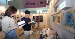 서구, 5 18 관련 자료 전시