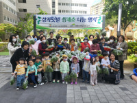 효천LH천년나무7단지, 쌈채소 나눔 행사 훈훈