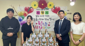 내안에별빛어린이집, 부부의 날 행사 큰 호응