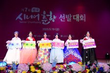 광주시 강애란씨 제7회 전국 시니어 춘향 선발대회 은상 수상