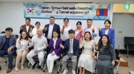 지역아동센터광주지원단, 몽골 가족·아동·청소년개발부와 업무협약 체결
