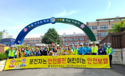 광주 남부경찰서, 등굣길 어린이 교통안전 캠페인