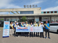 네추럴루트 순천광양영업소 | 한국도로공사 구례지사, 유해화학물질 운반차량 합동단속 진행