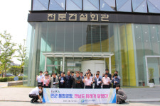 전문건설협회 전남도회 민-군 통합공항에 전남 미래 달려