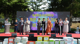 송광종합사회복지관, 개관 30주년 기념식