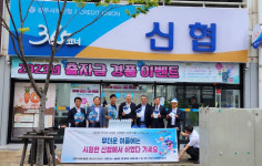 신협 광주전남본부, 지역민 위한 무더위 쉼터 운영