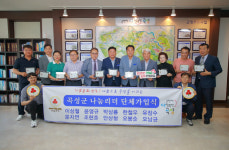 곡성군, 220인의 나눔리더 릴레이 캠페인 참여 봇물