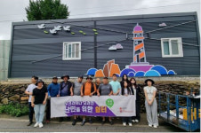 광주 고려인마을, 우크라이나 탈출 동포 쉼터 희망의 조형물 설치