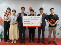 광주사랑의열매, 아동청소년 방학프로그램·노후기기 개선 지원