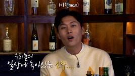 소맥이 소주만 마시는 것보다 더 빨리 취한다?