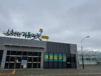 자본 잠식 순천만가든마켓, 운영 정상화 고심