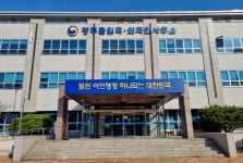 광주출입국사무소, 긴밀 공조로 마약 유통·투약 태국인 검거