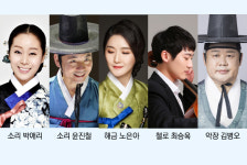 재난·전쟁 등 인류의 시련, 천상의 하모니와 선율로 감싸다