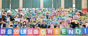 남도일보 사진뉴스