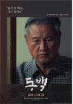 순천대 인문학술원, 남도학 첫 걸음 : 남도길 따라 동행
