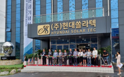 현대쏠라텍, 신사옥 이전·비전 선포식