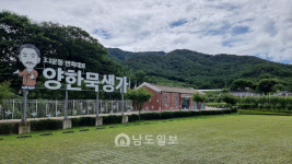 [121]실사구시·인내천 주창…민족 대표 선각자 가문