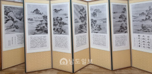 [121]실사구시·인내천 주창…민족 대표 선각자 가문